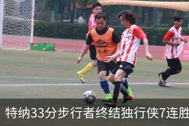 特纳33分步行者终结独行侠7连胜 雄鹿大胜76人